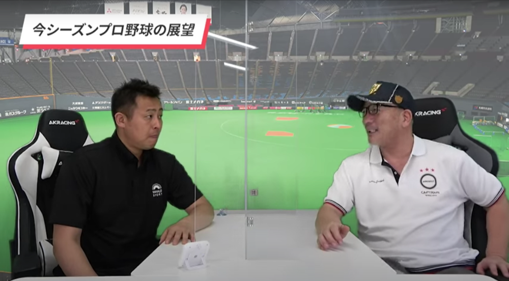 岩本勉さんと高木豊さんが熱く語る今シーズンのプロ野球（画像はスクリーンショット）